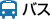 バス