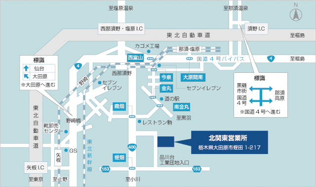 図: 北関東営業所 アクセスマップ