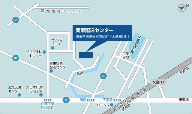 図: 関東配送センター アクセスマップ