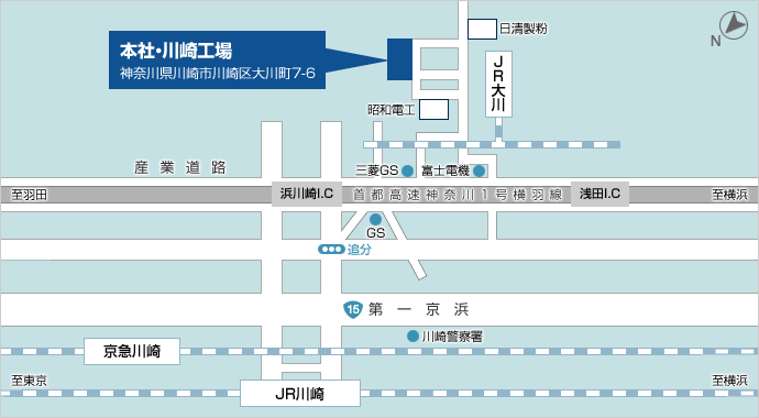 図: 川崎工場